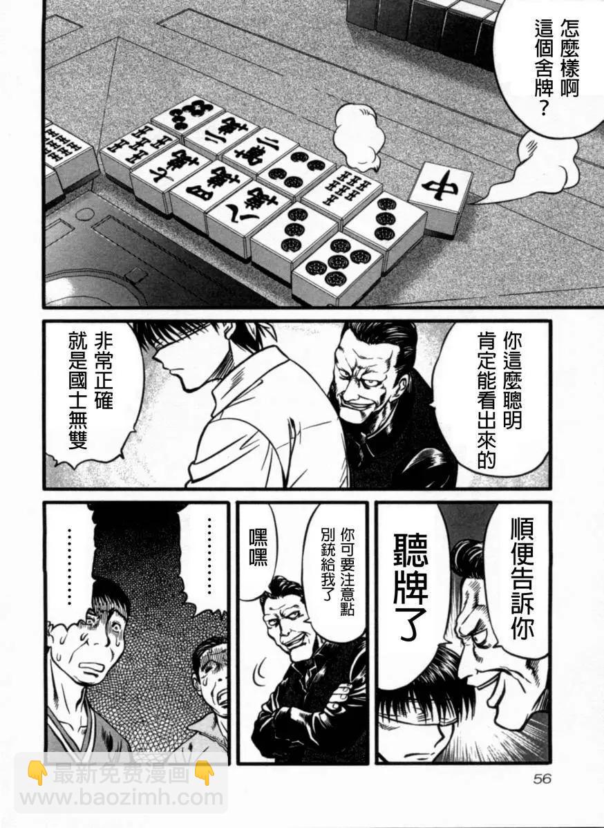 第02回15