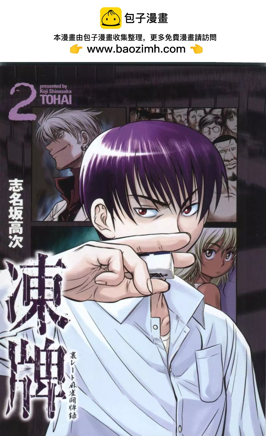 第10回1