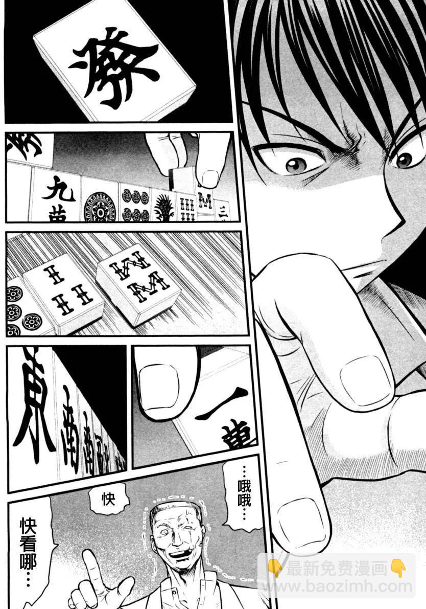 第10回10
