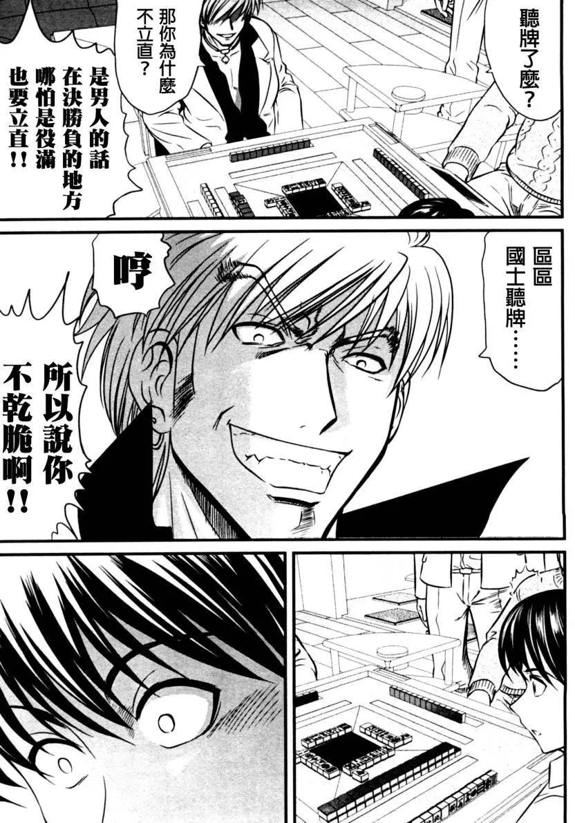 第10回13