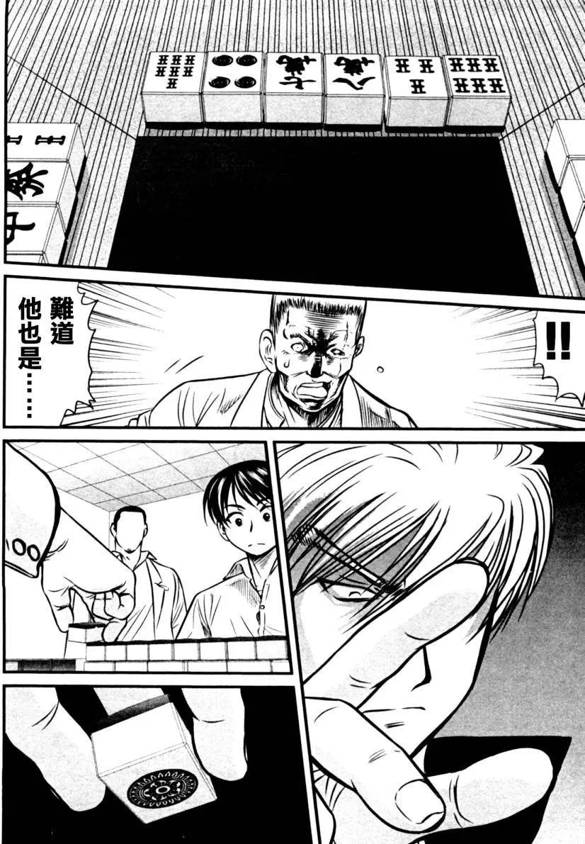 第10回14