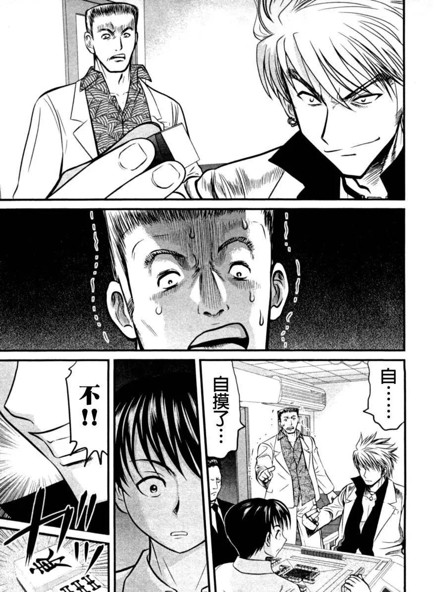第10回15