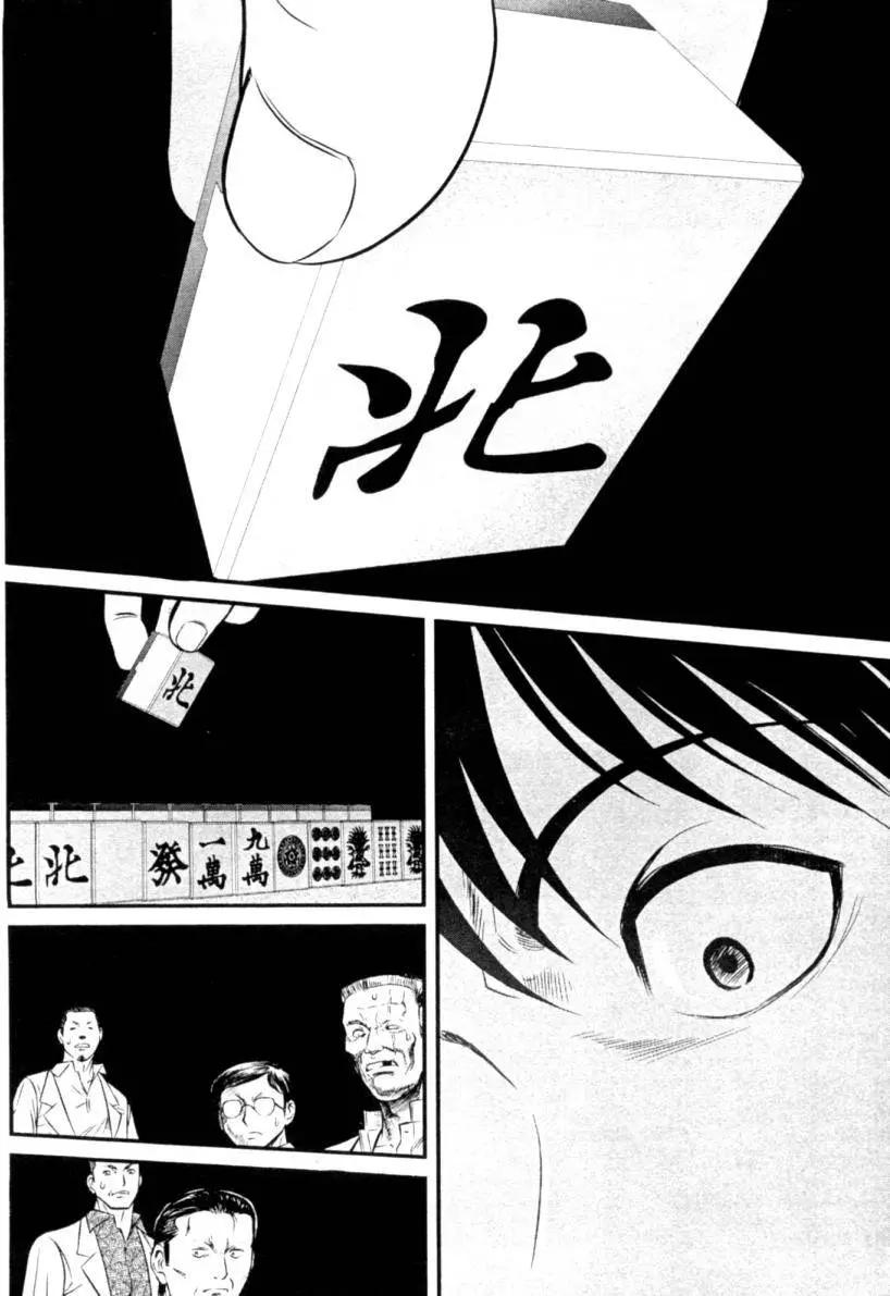第10回20