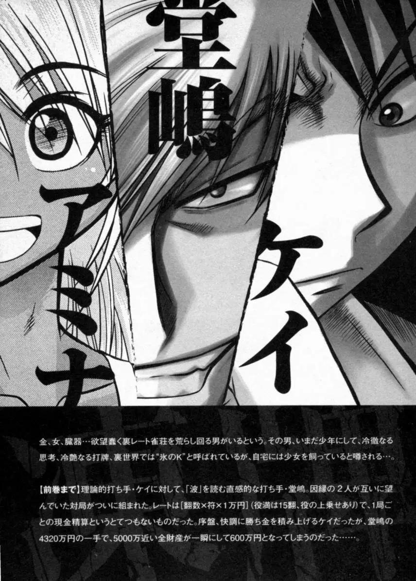 第10回3