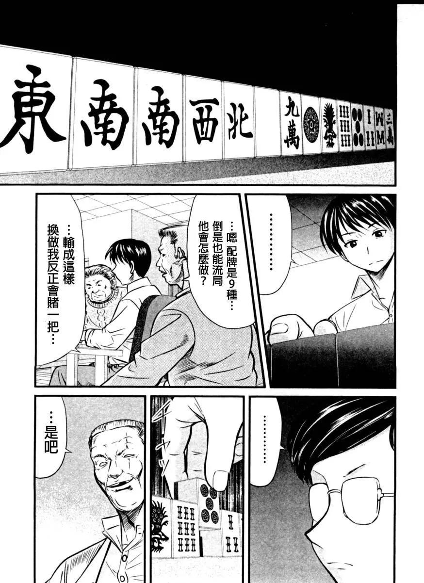 第10回7