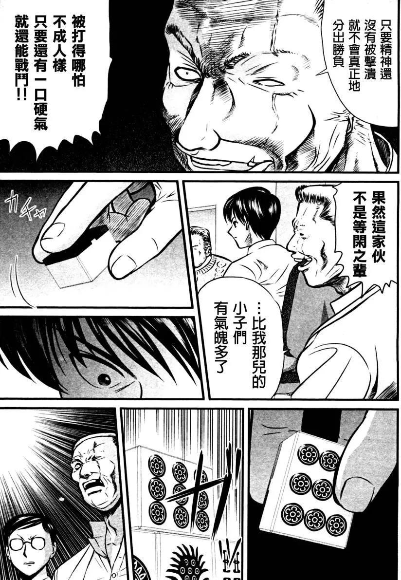 第10回9
