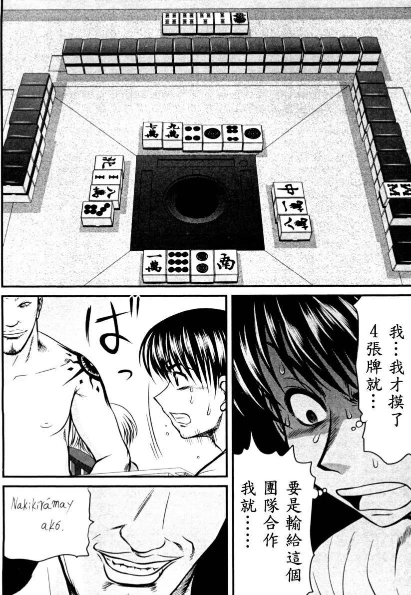 第13回17