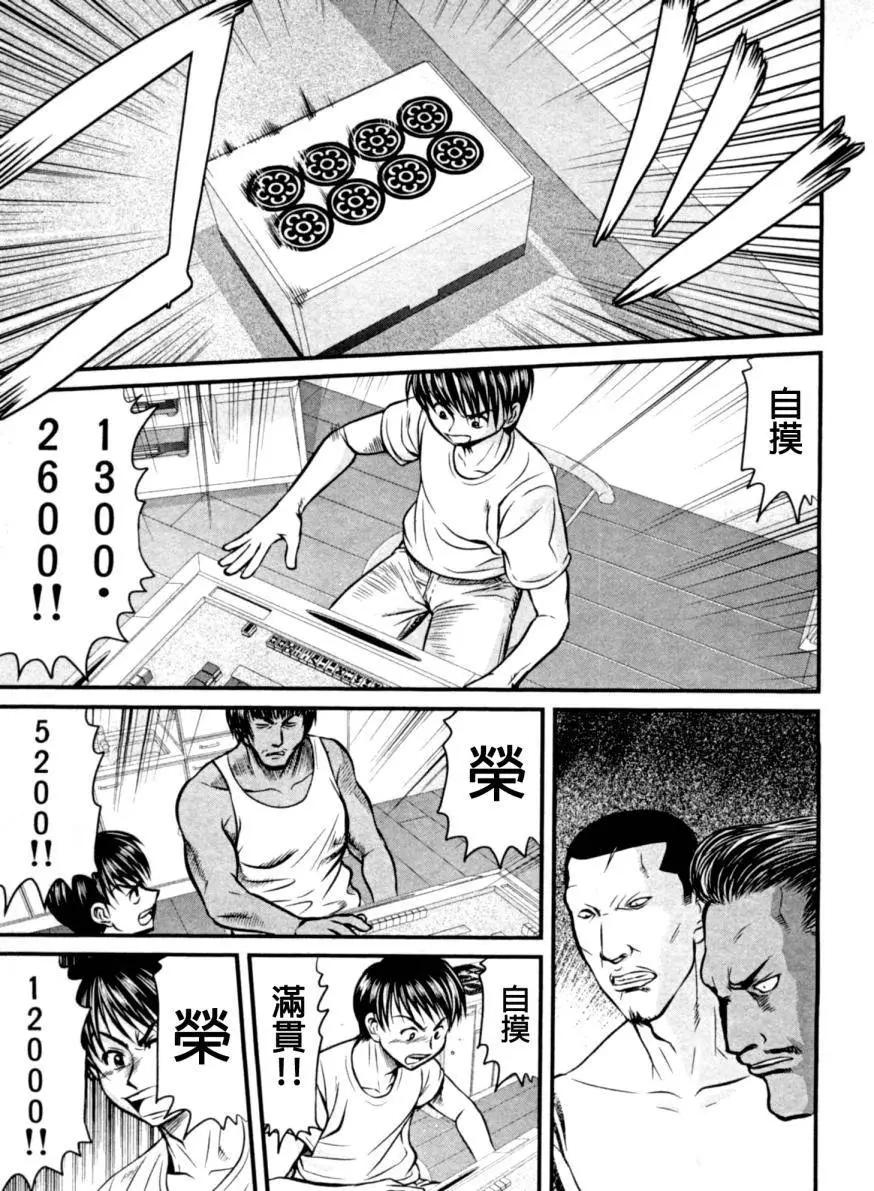 第13回8