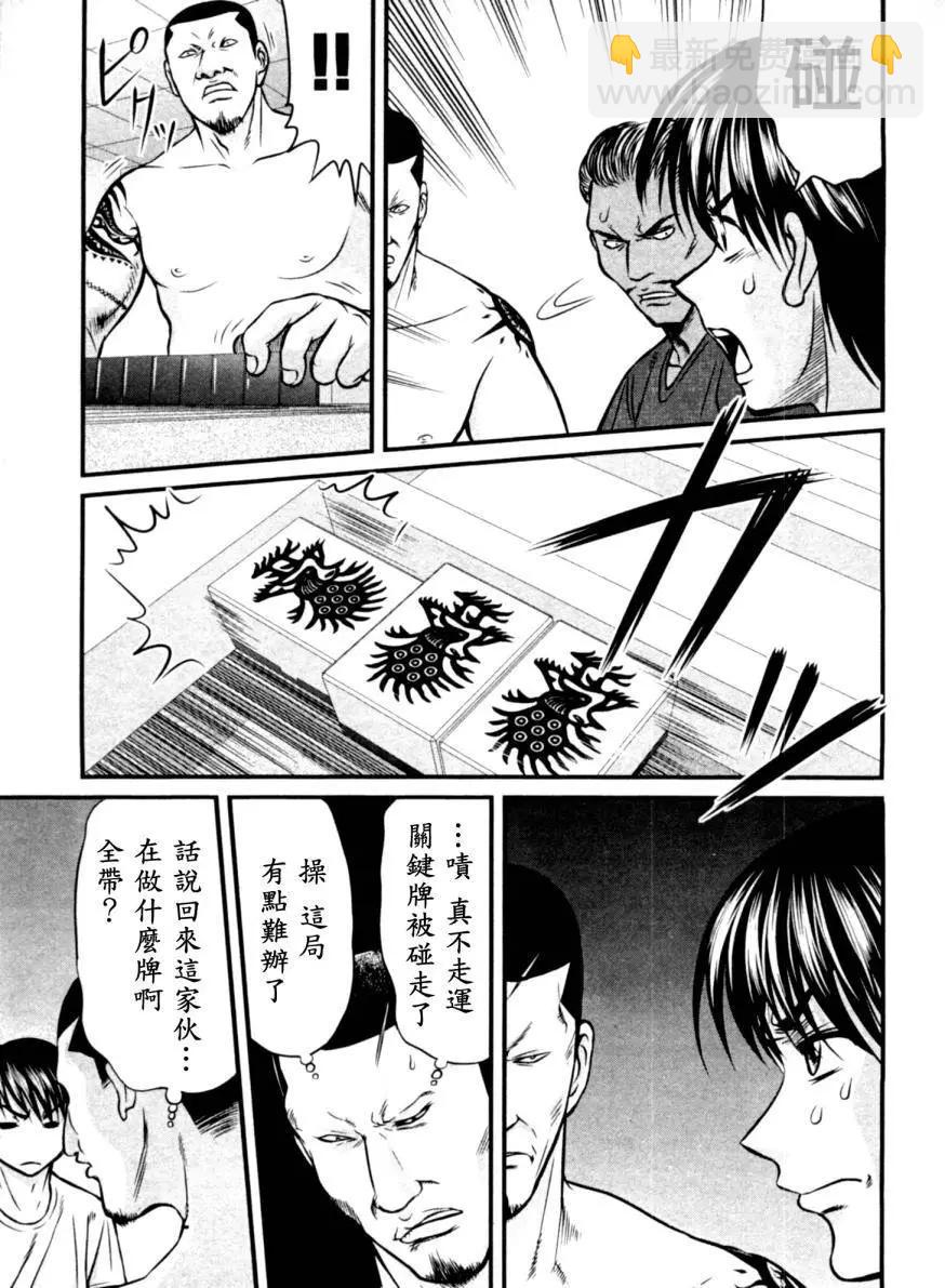 第14回12
