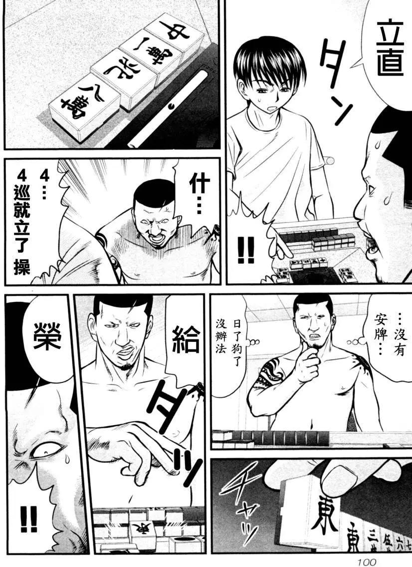 第14回15