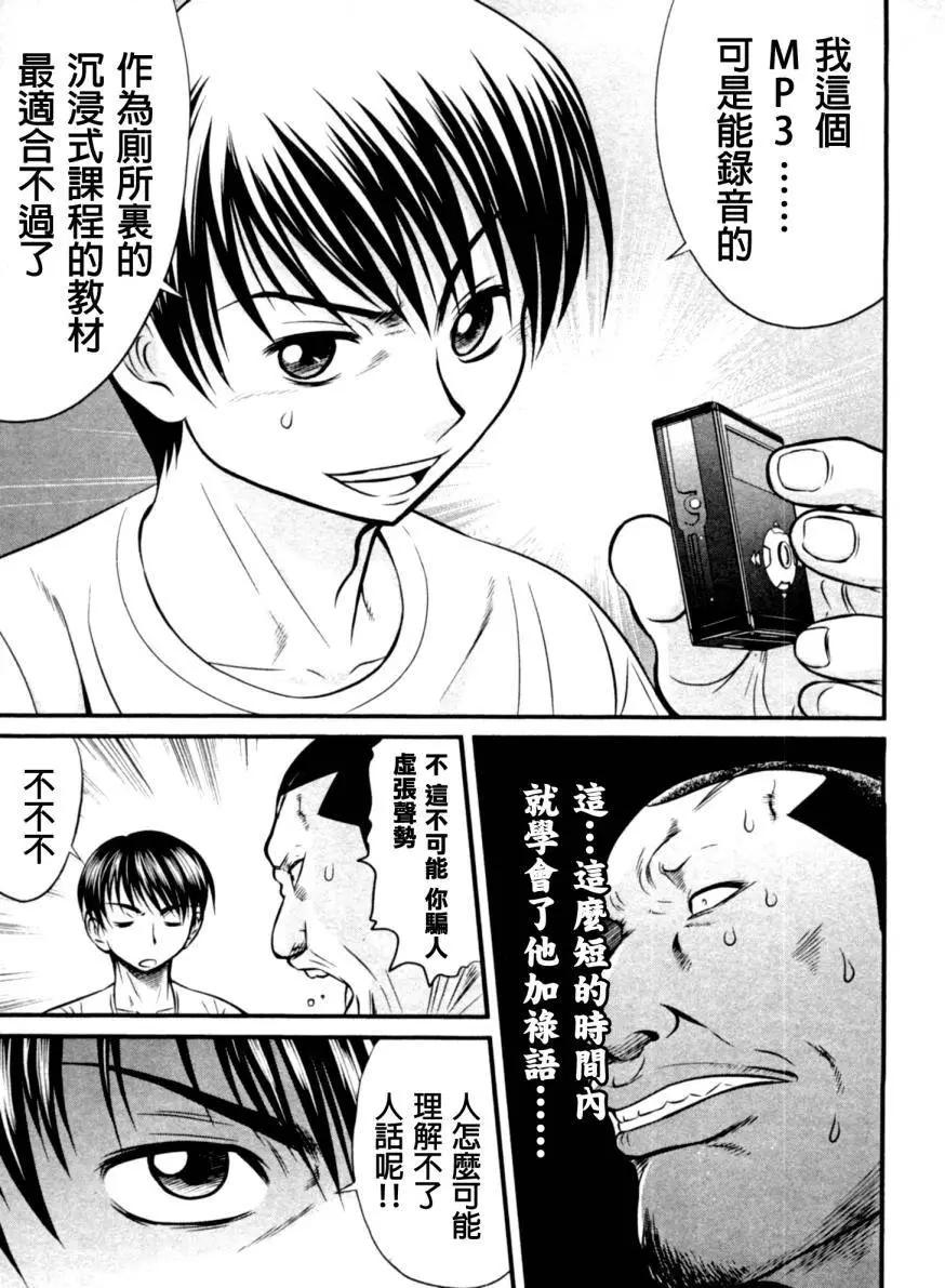 第14回18