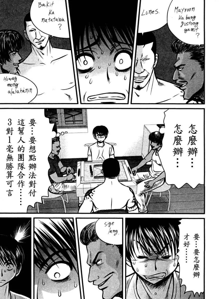 第14回2