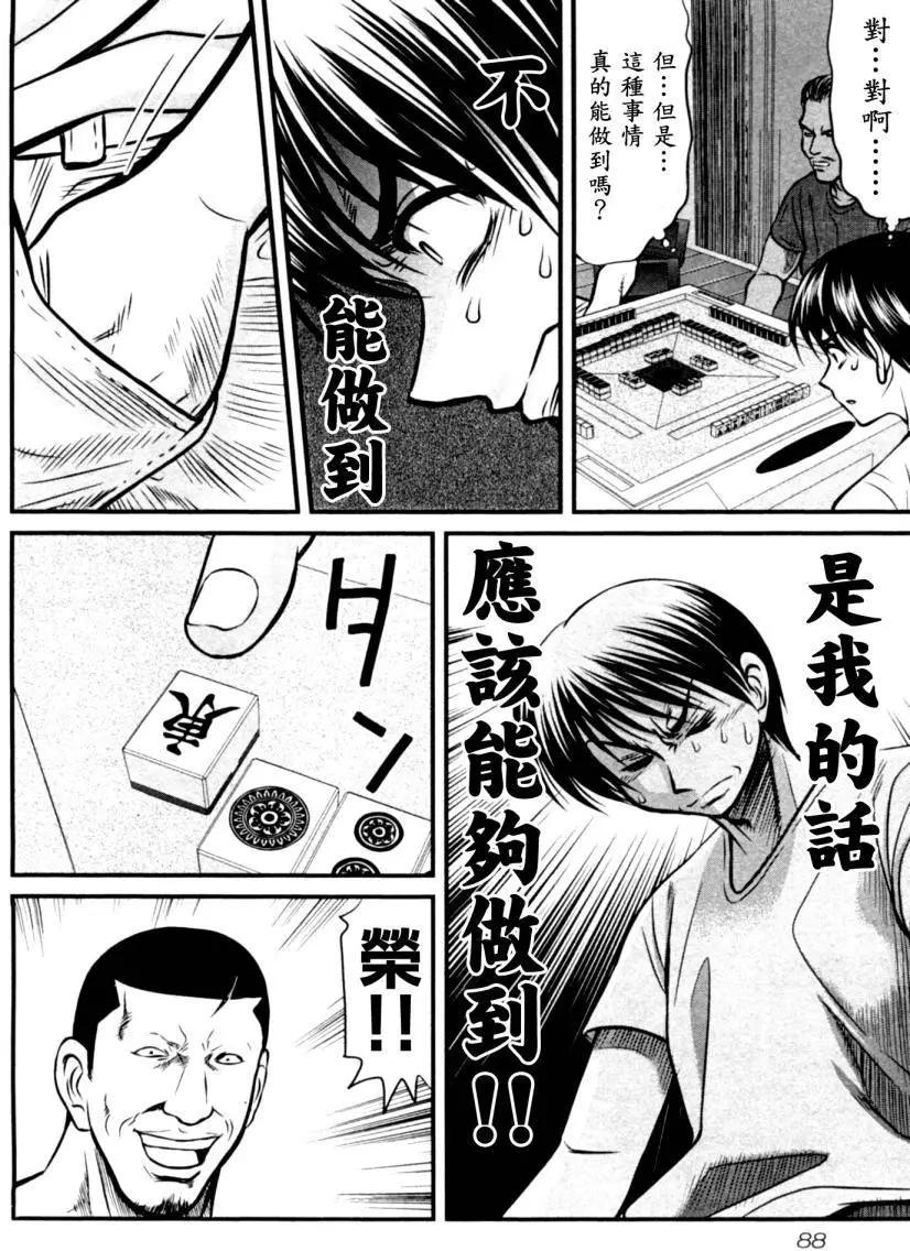 第14回3