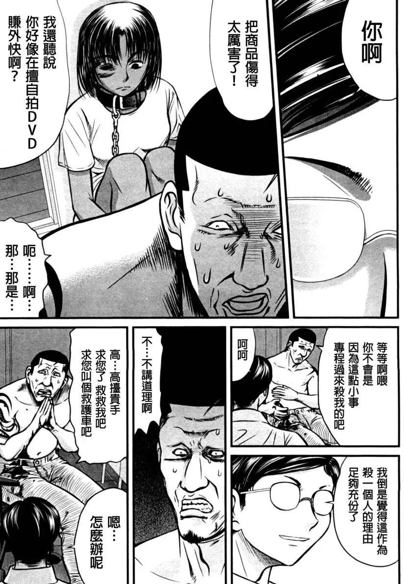 第16回2