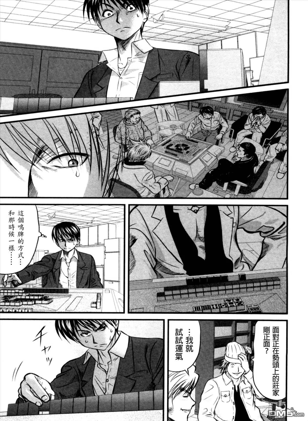 第24回 苦境14