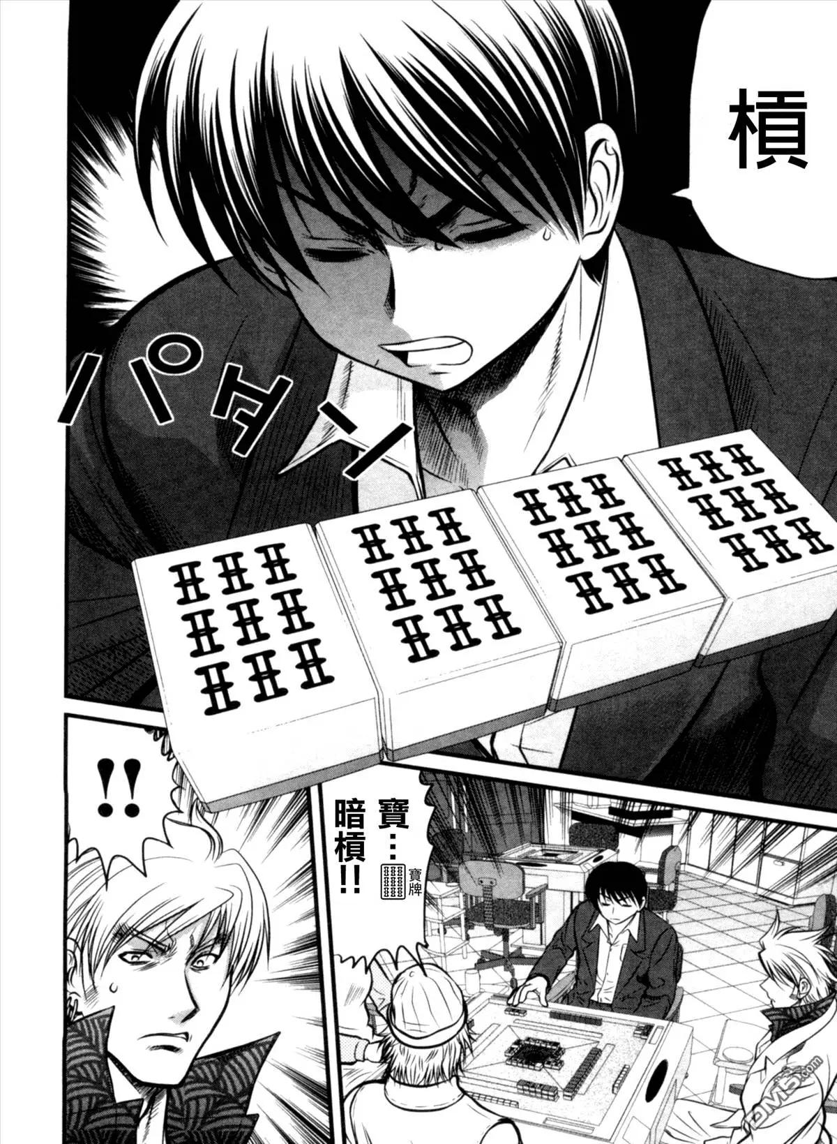 第26回 时间13