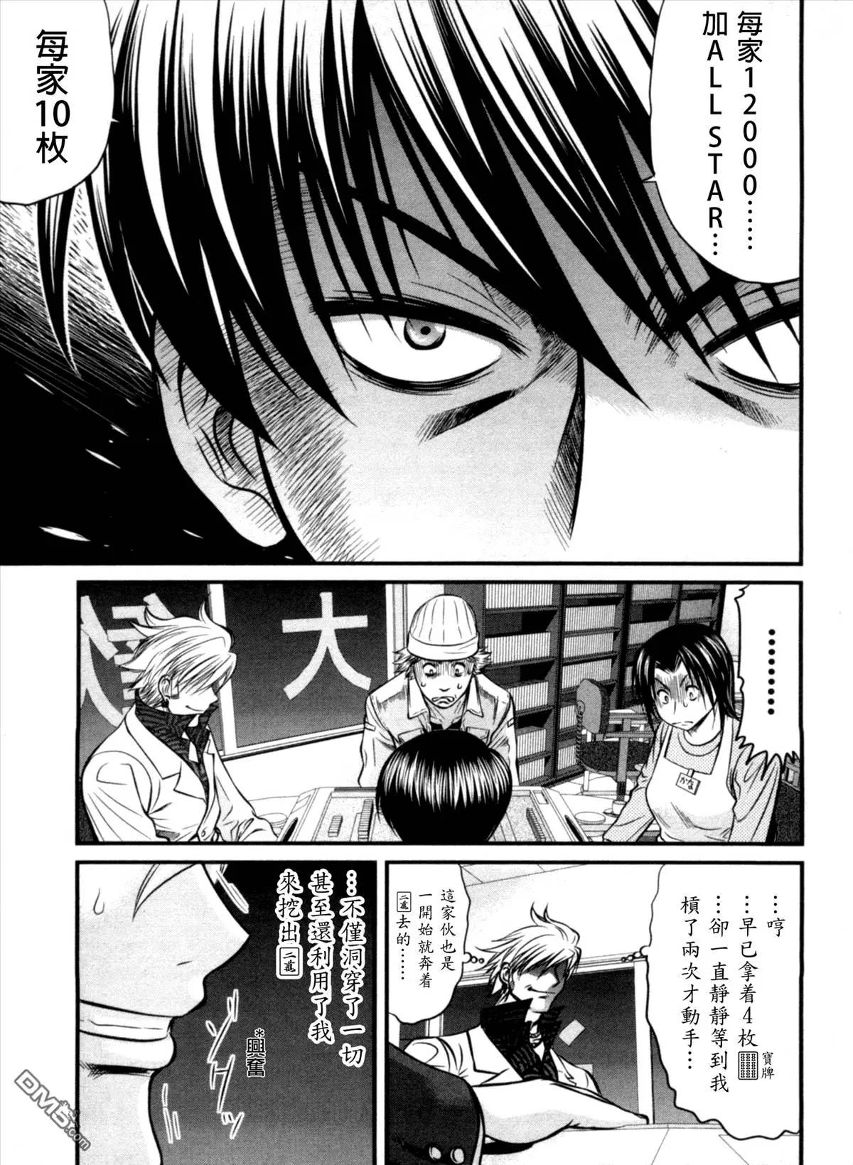 第26回 时间16