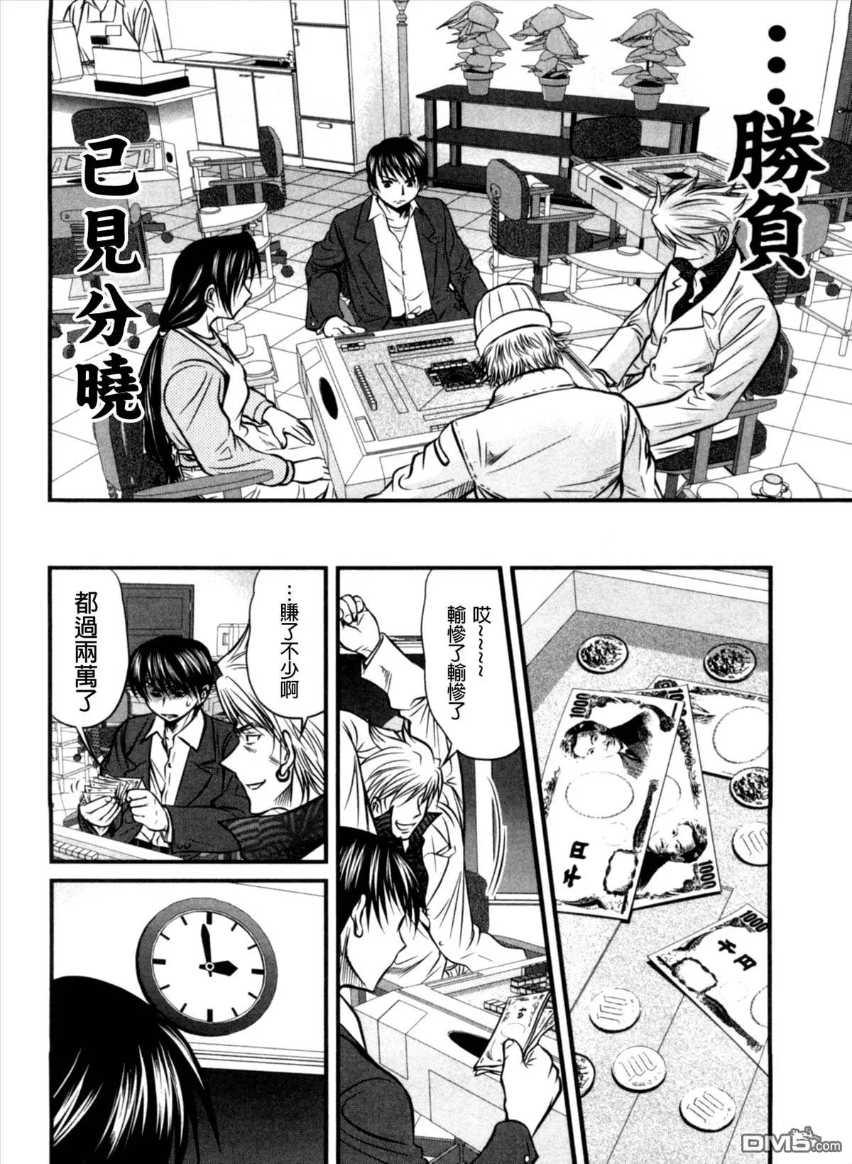 第26回 时间17