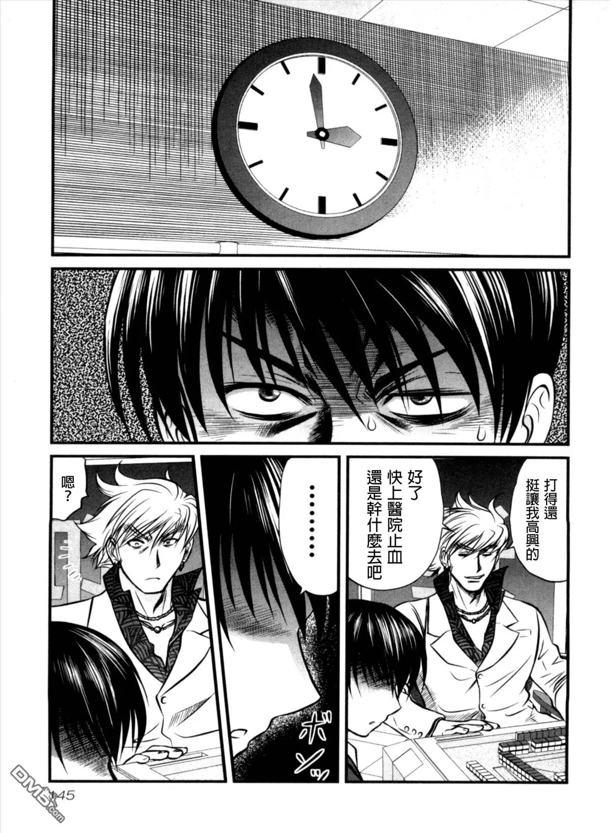 第26回 时间18