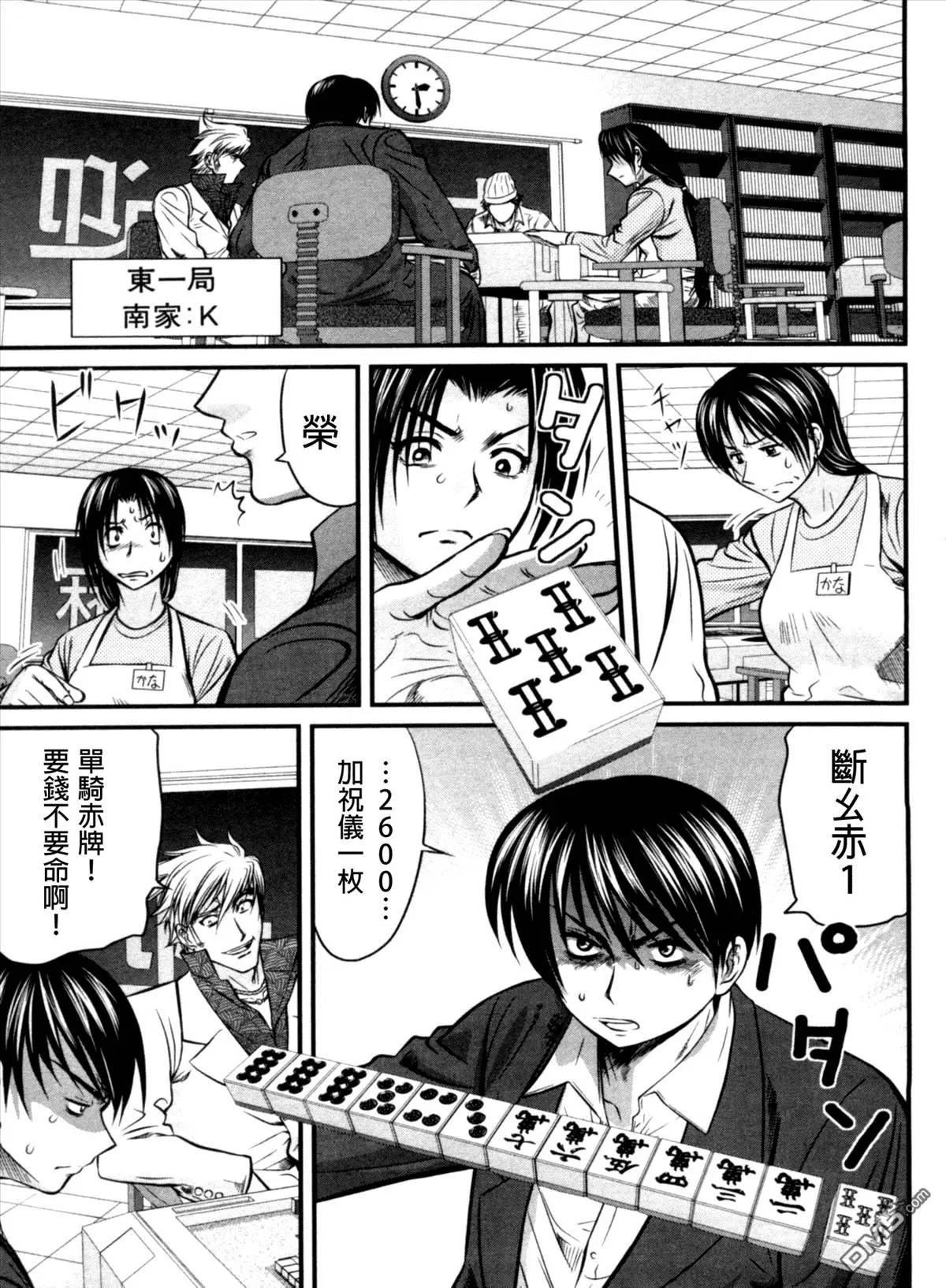 第26回 时间4