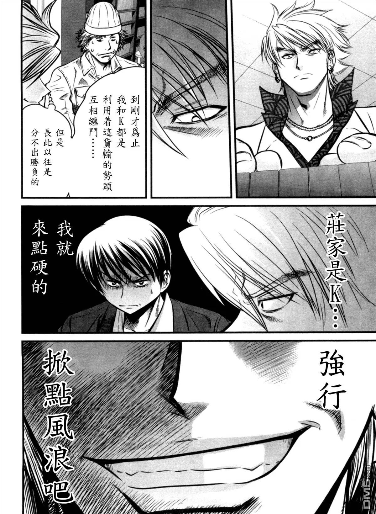 第26回 时间7