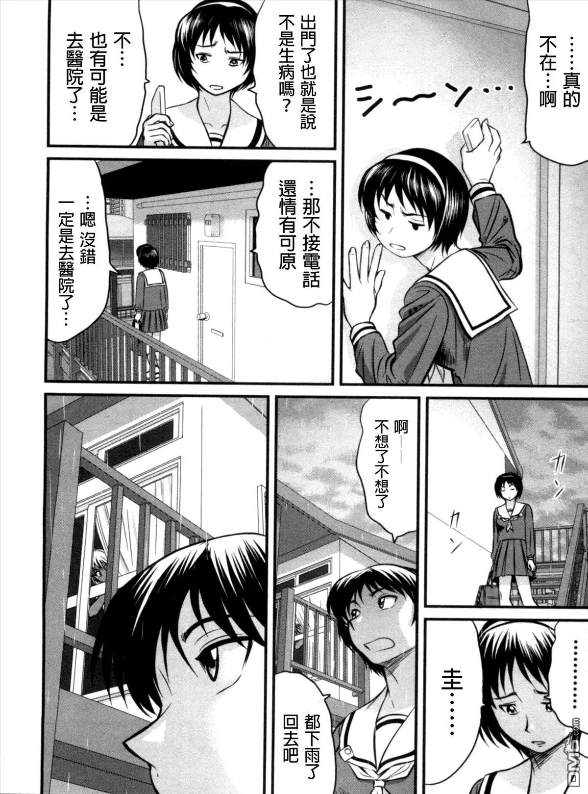 第28回 仕事3