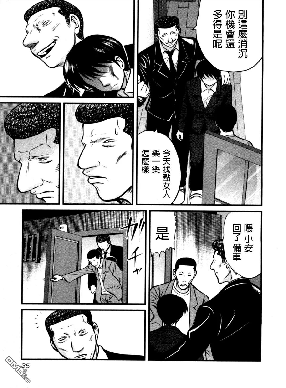 第30-31回35