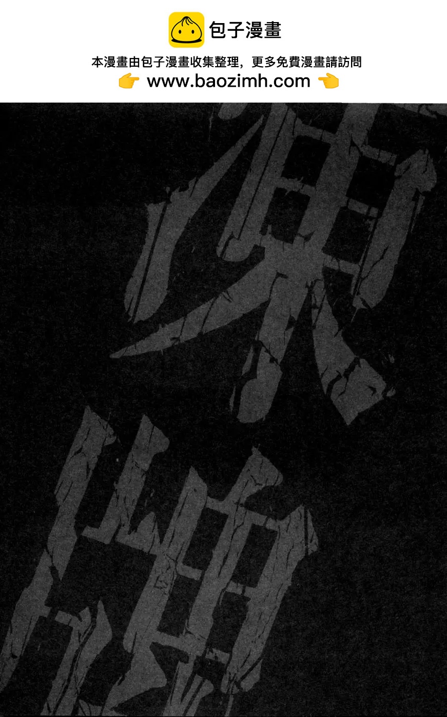 第33回1