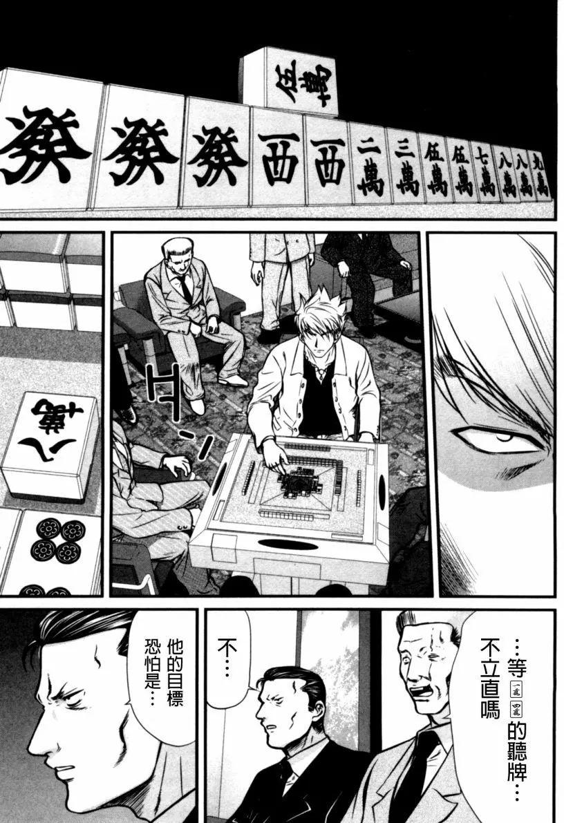 第33回12