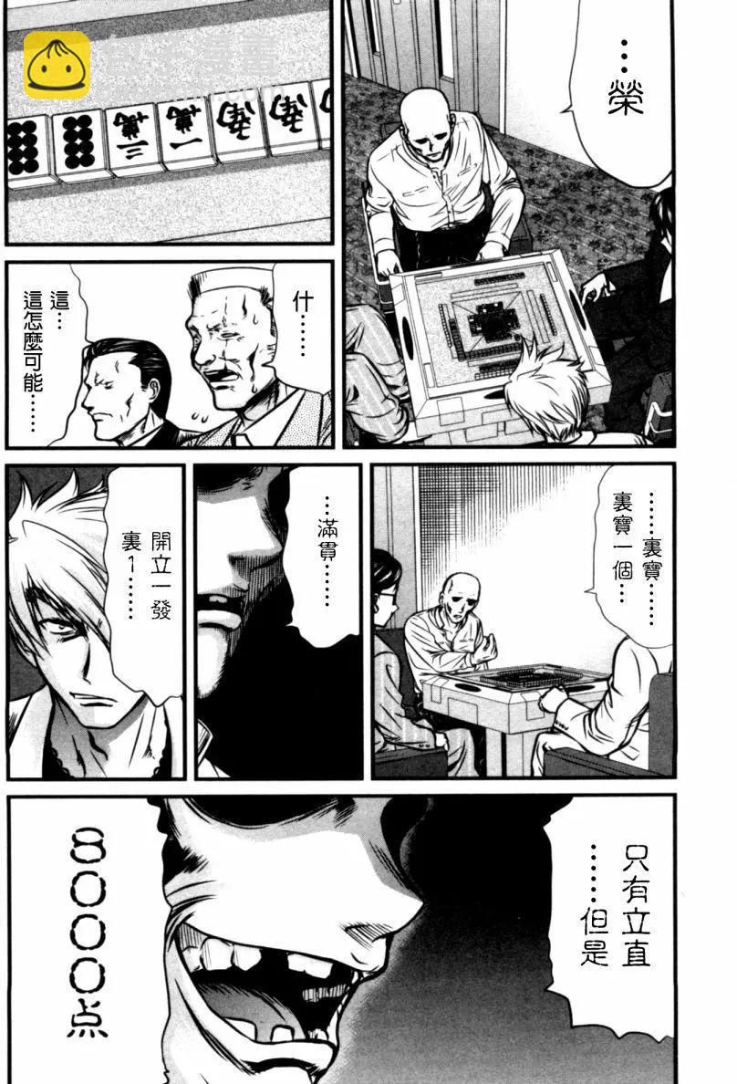 第33回19