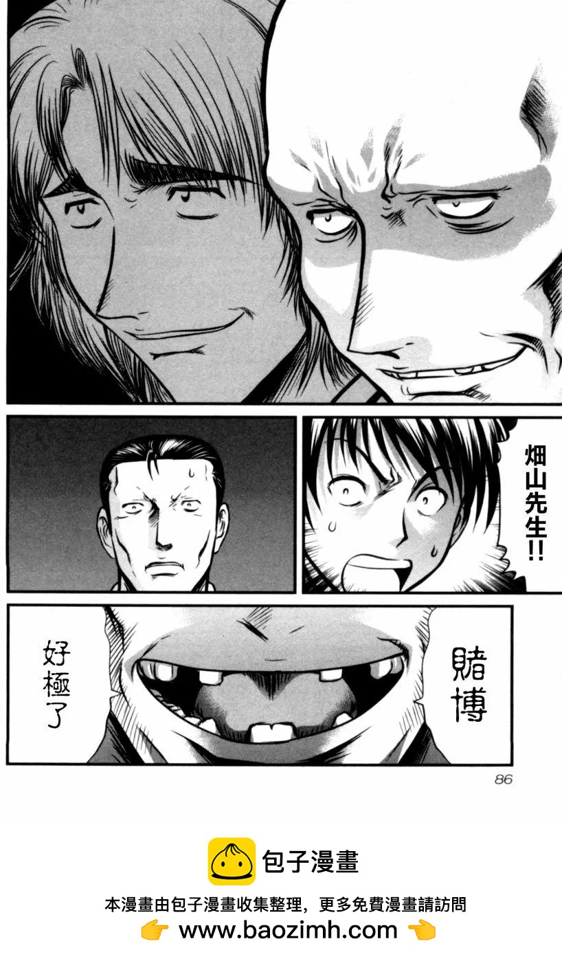 第33回21