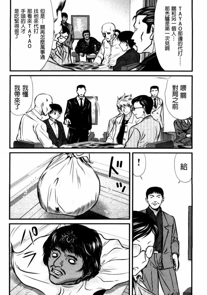 第33回4