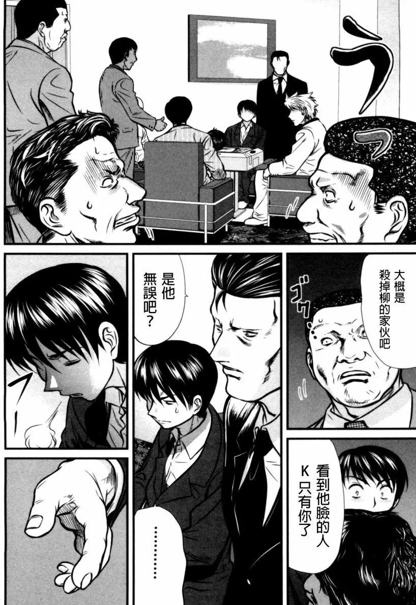 第33回5