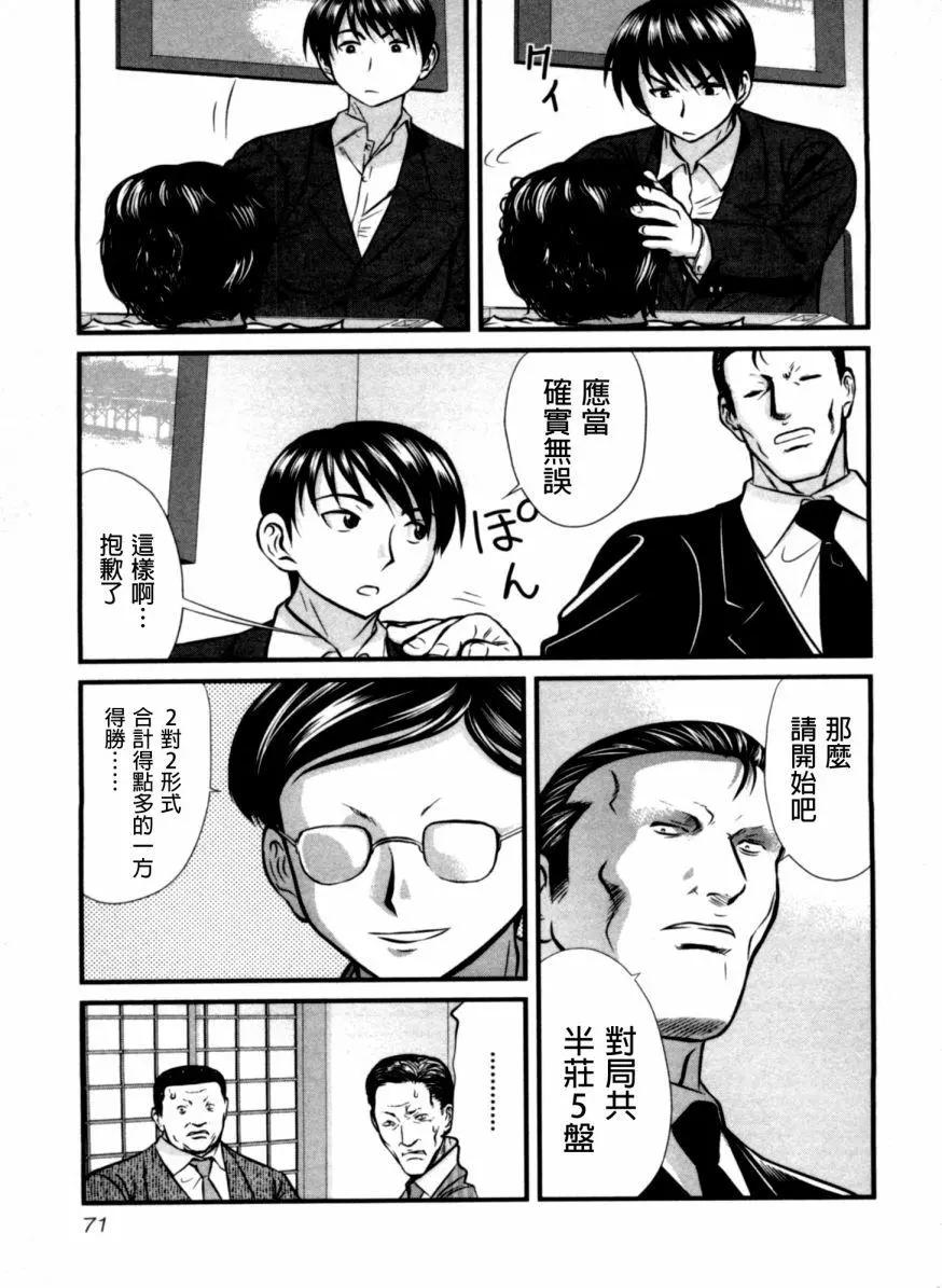 第33回6