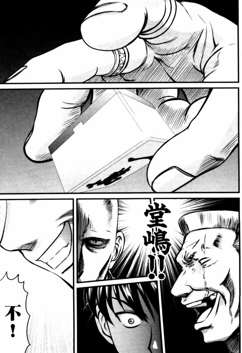 第35回10