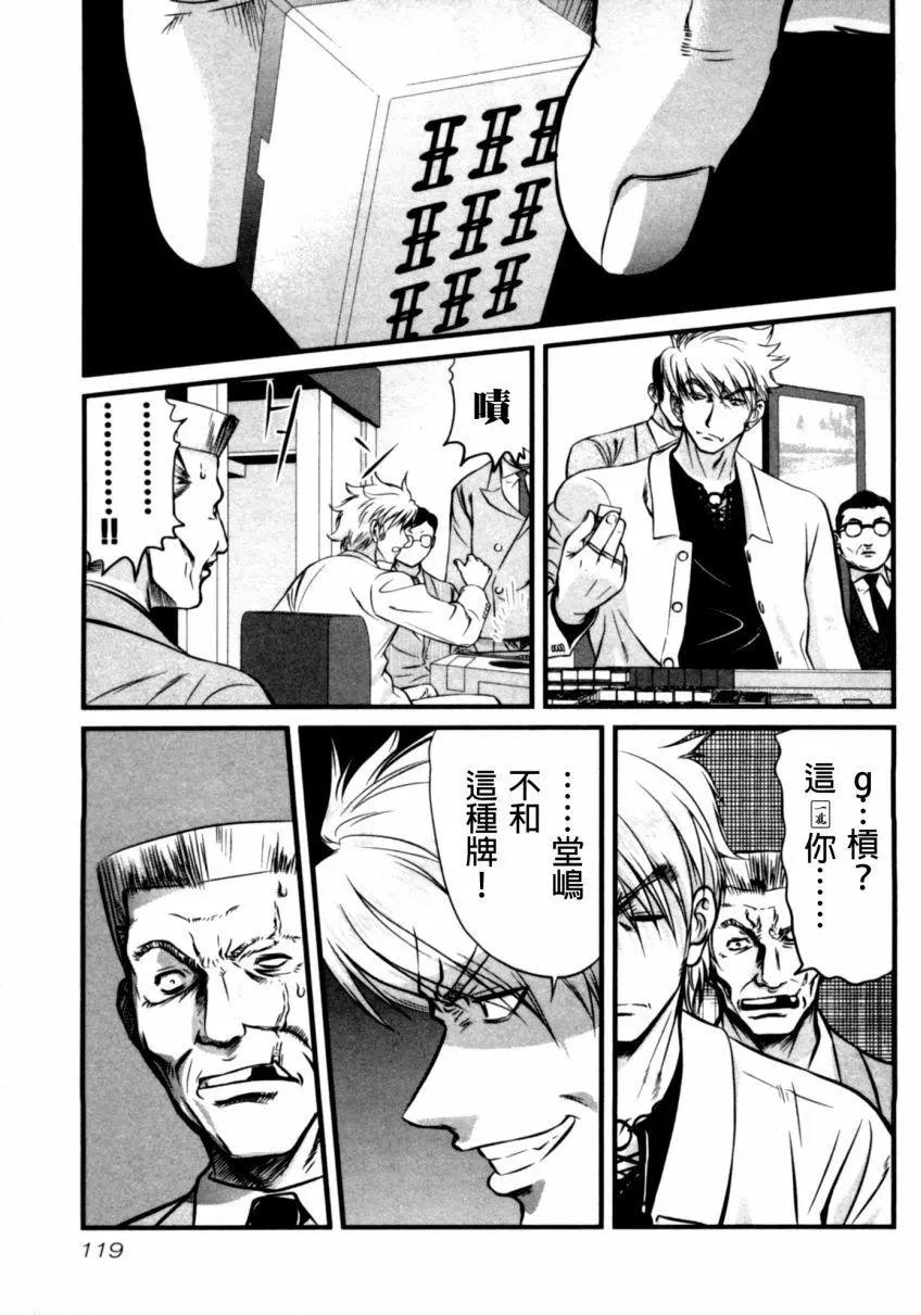 第35回12