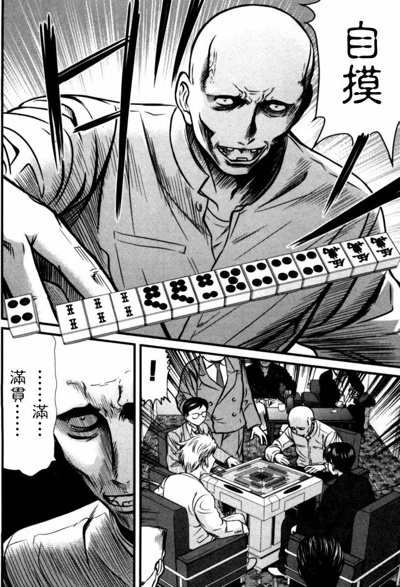 第35回13