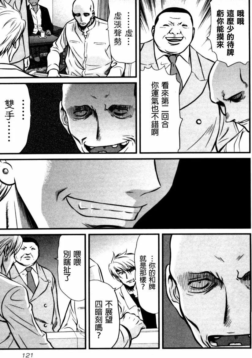 第35回14
