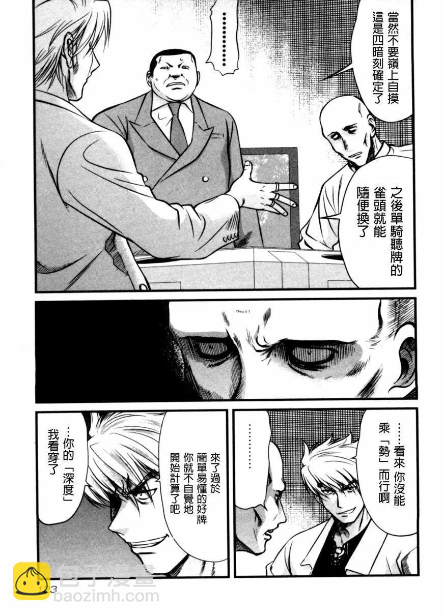 第35回16