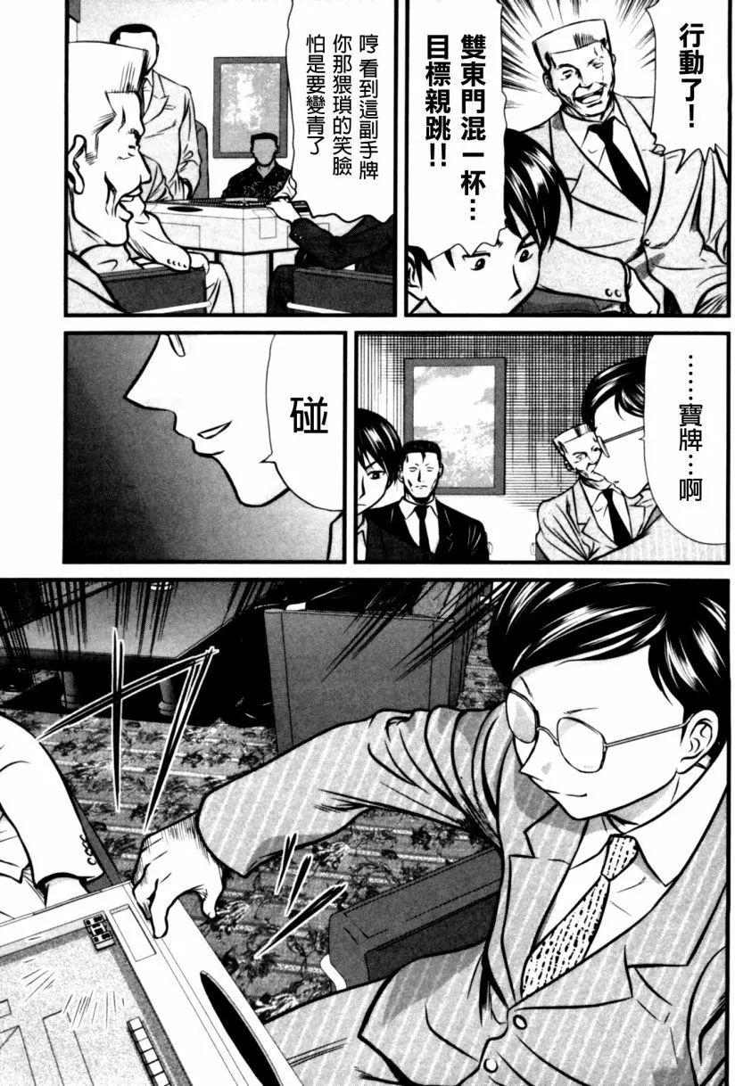 第35回4
