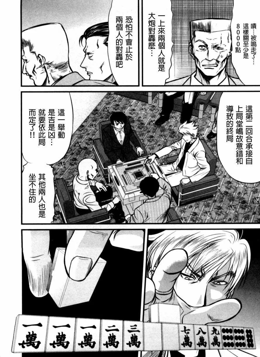 第35回5