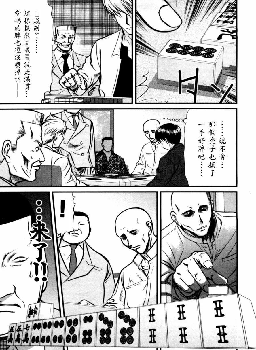 第35回6