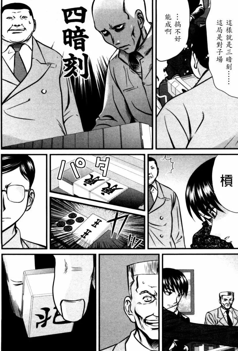 第35回7