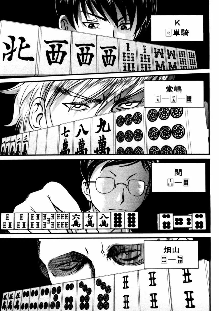 第35回8