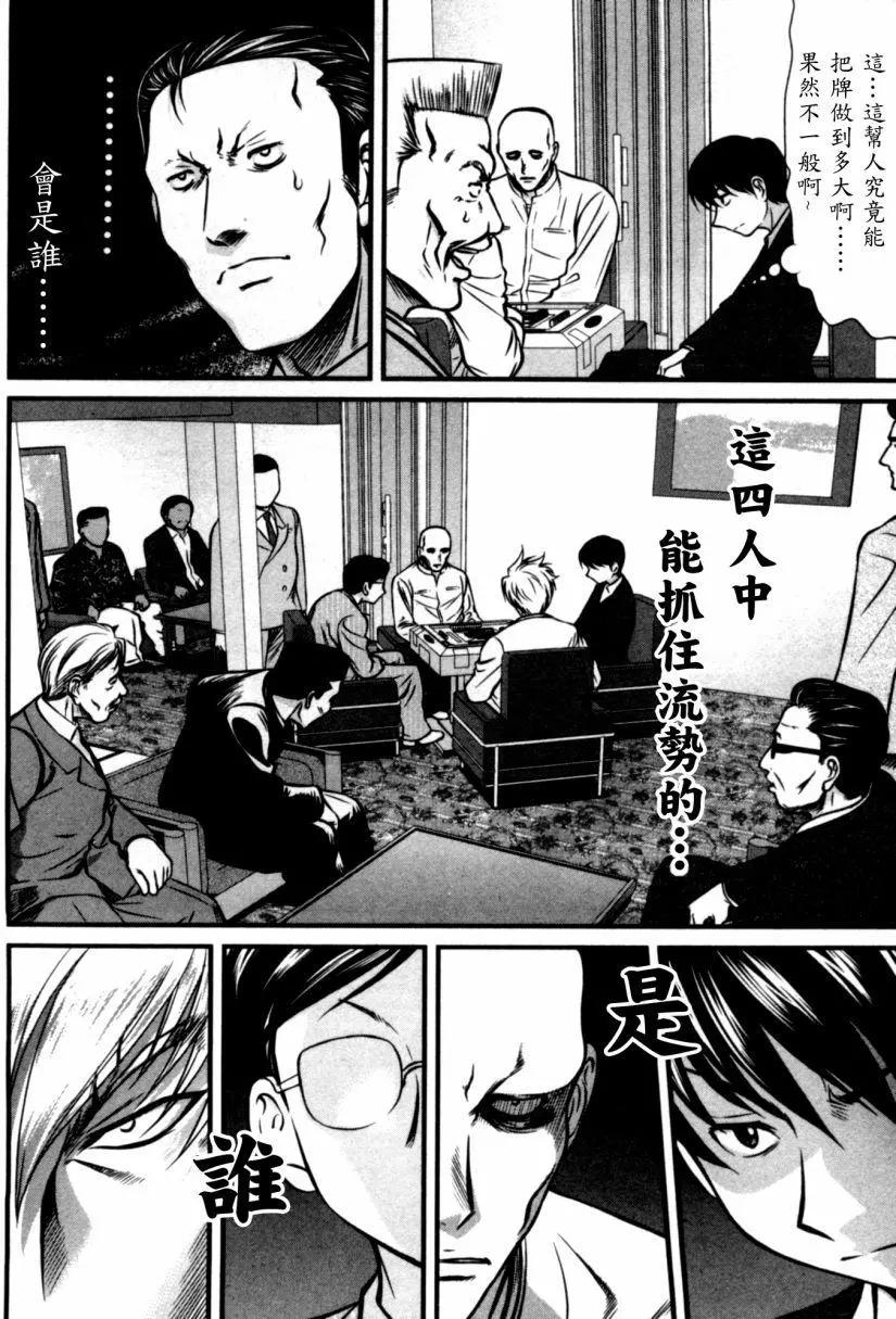 第35回9