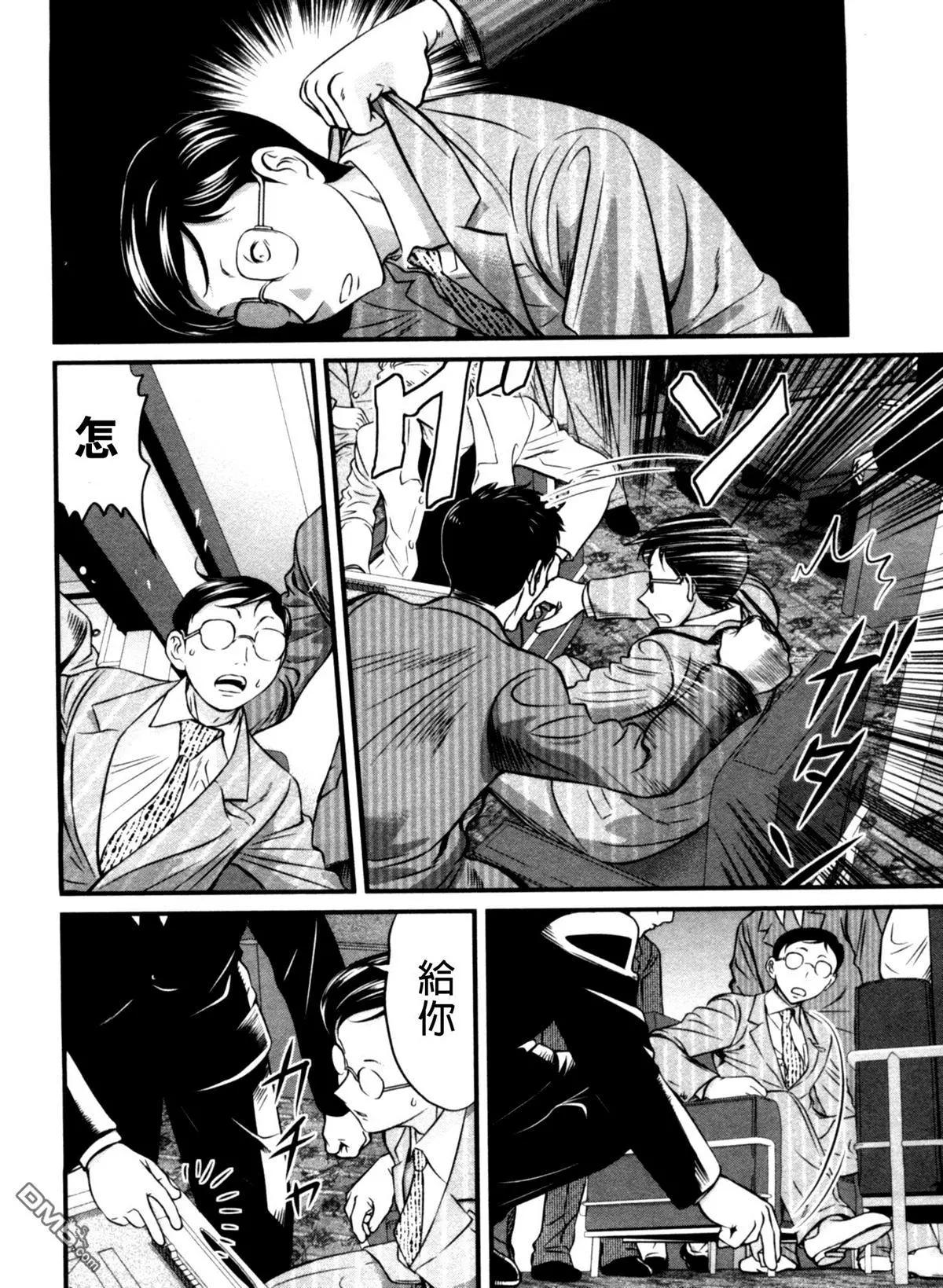 第45回 乾坤13