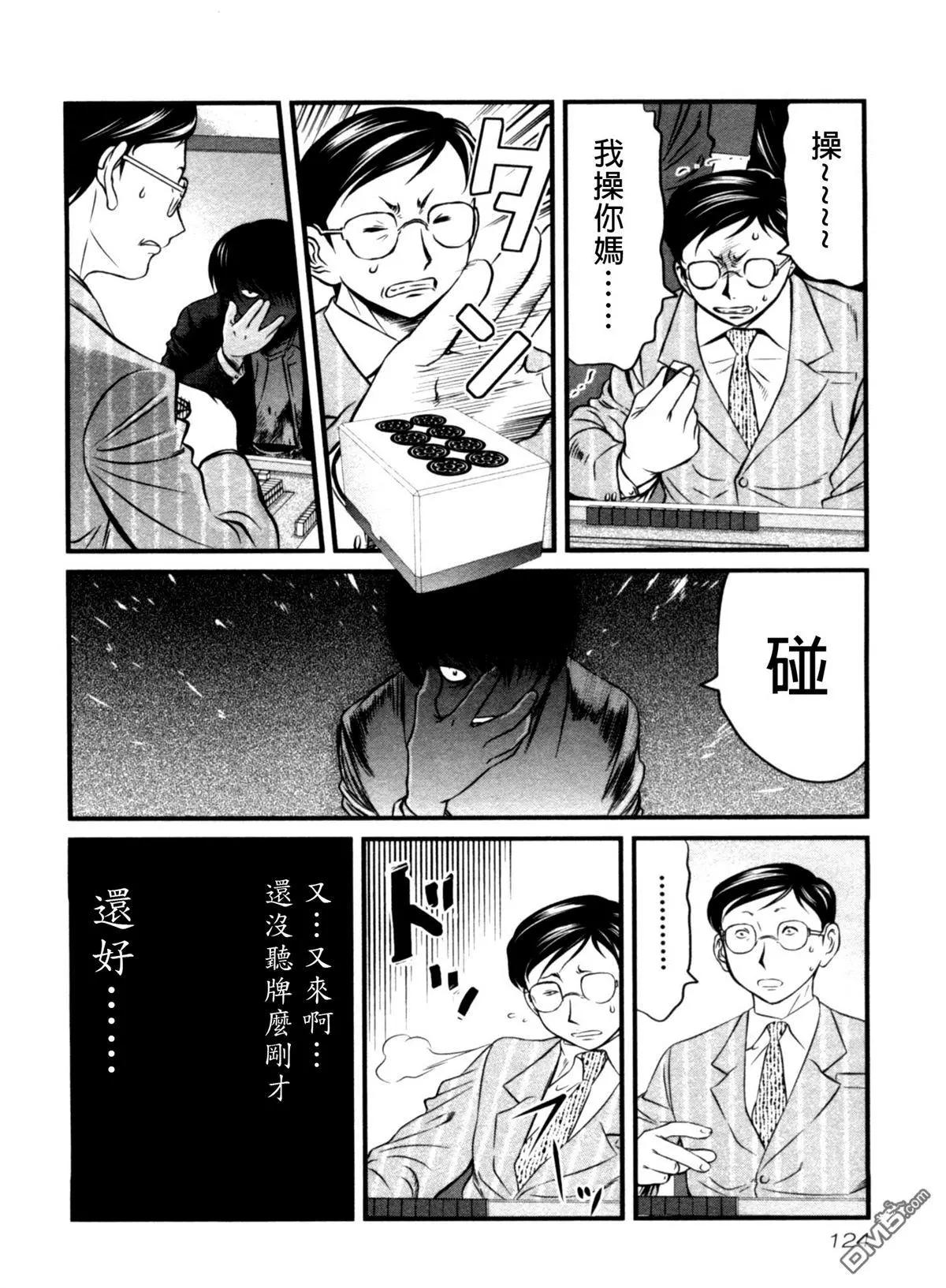 第45回 乾坤17