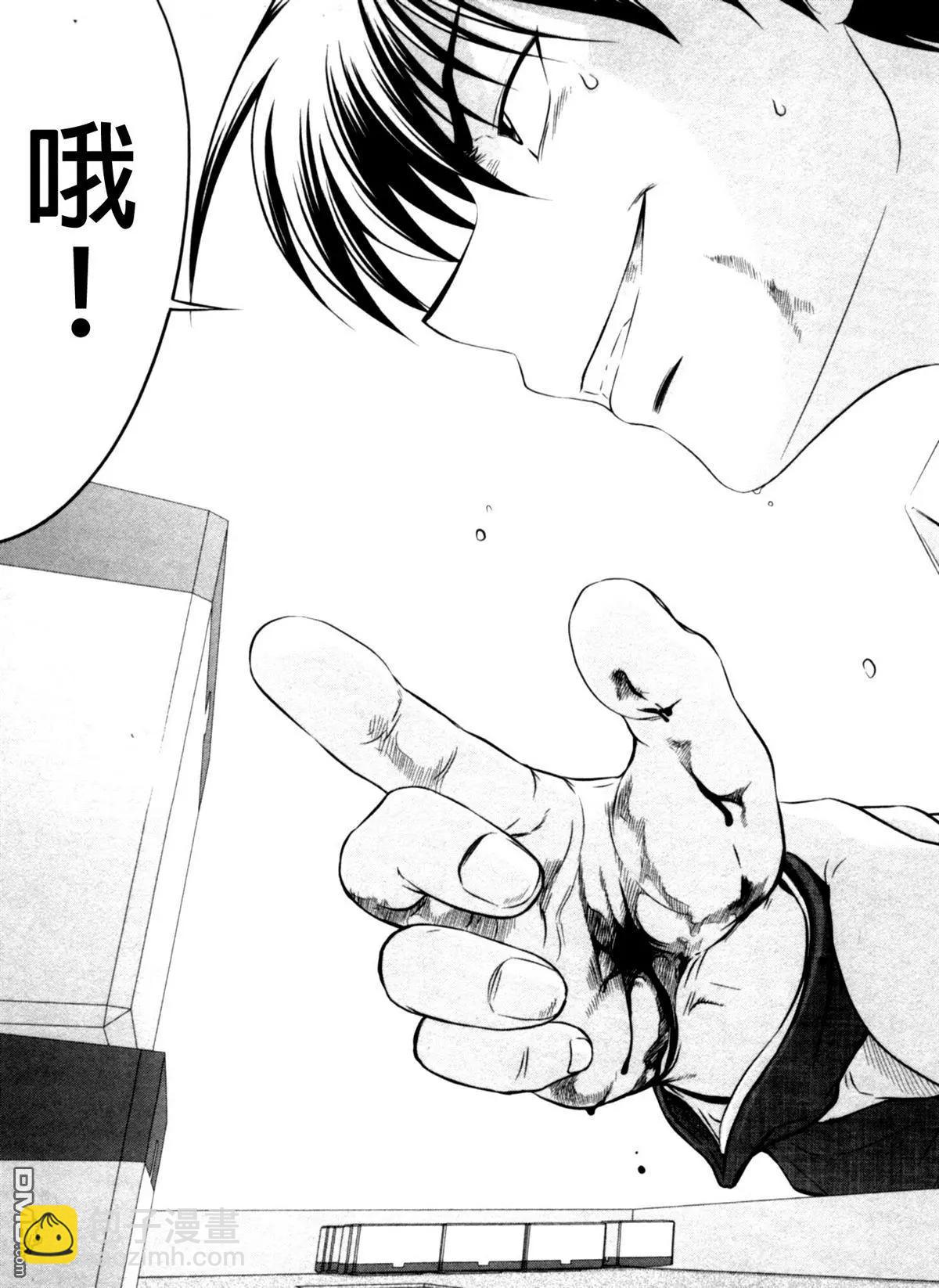 第46回 一掷16
