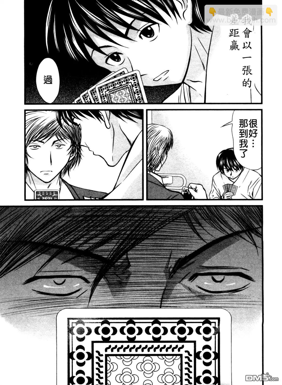 第48回 游戏18
