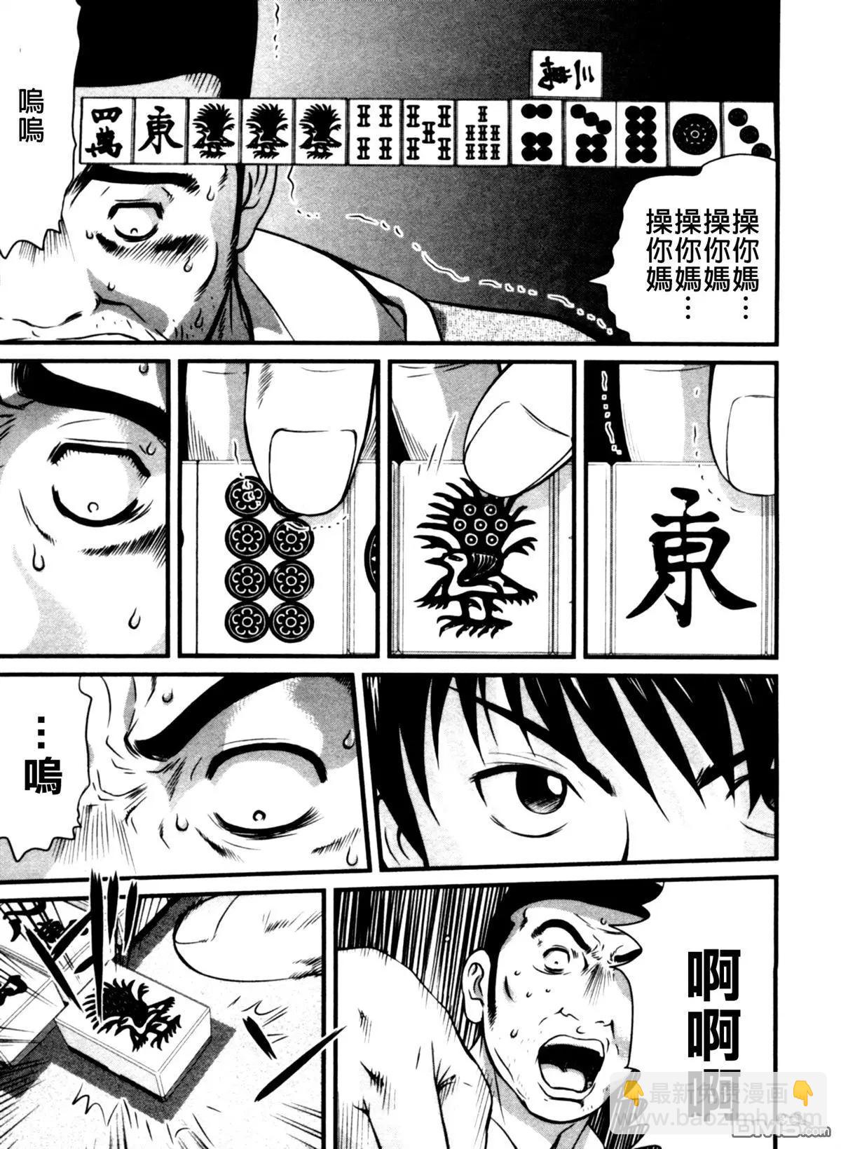 第48回 游戏2